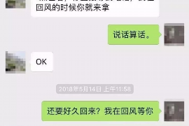 承德县专业要账公司如何查找老赖？