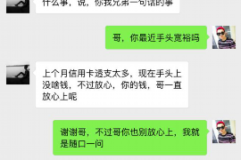 承德县专业讨债公司有哪些核心服务？